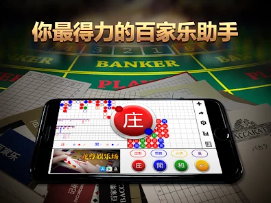 百家乐电子版路单记录