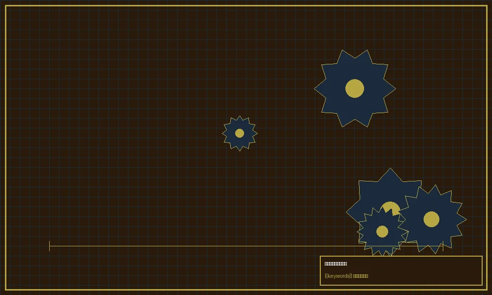 加拿大pc边号追踪齿轮传动图纸